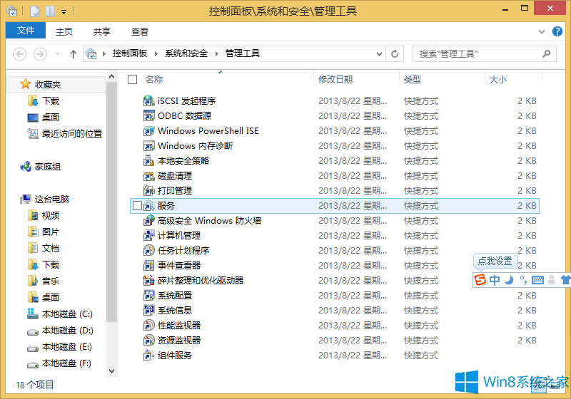 Win8.1_CһΕrgMgӭôk