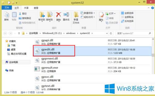 Win8.1ϵy(tng)\(yn)дݔgpedit.msc_MνQ