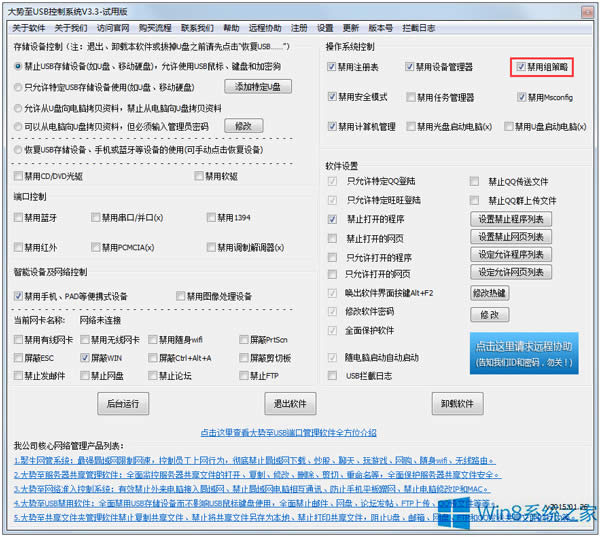 Win8.1ϵy(tng)\(yn)дݔgpedit.msc_MνQ