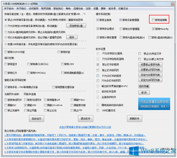Win8.1ϵy(tng)\(yn)дݔgpedit.msc_MνQ