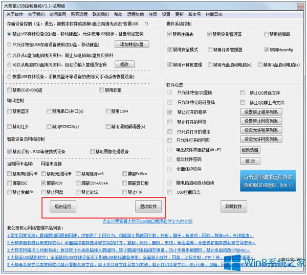 Win8.1ϵy(tng)\(yn)дݔgpedit.msc_MνQ