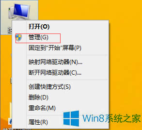 Win8ô鿴XǷПoW