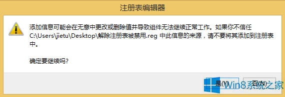 Windows8עԱ݋ôk