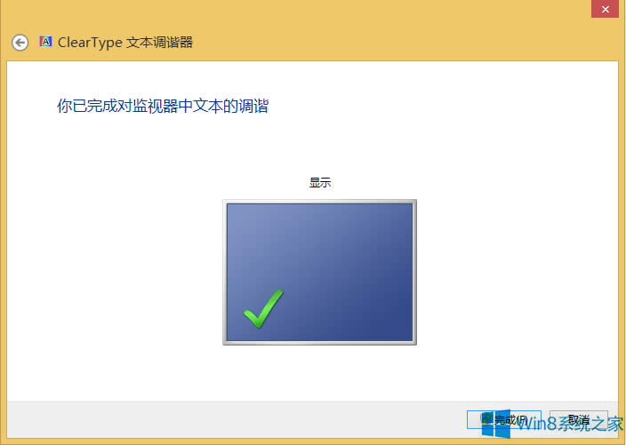Win8.1XwģĽQ