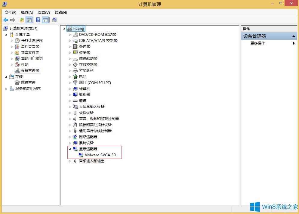 Win8Ļֱʲ{(dio)ôk