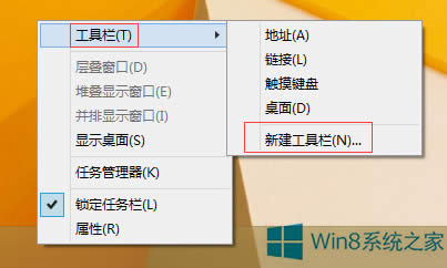 Windows8΄(w)ô½ߙ