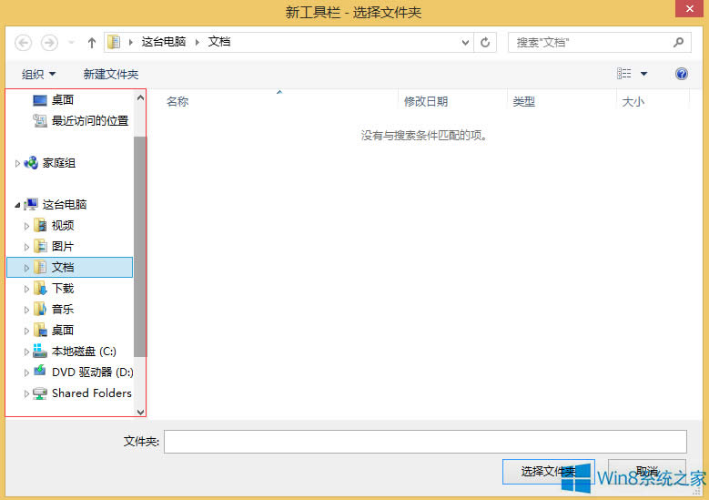 Windows8΄(w)ô½ߙ