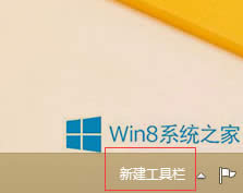 Windows8΄(w)ô½ߙ
