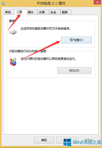 Win8_Cʾڒޏôk