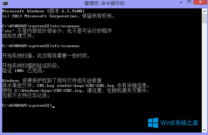 Win8ʾYԴoҵ˓pļoޏôk