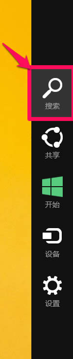 Win8β鿴Xַ