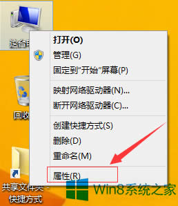 Win8.1ô{ģʽ
