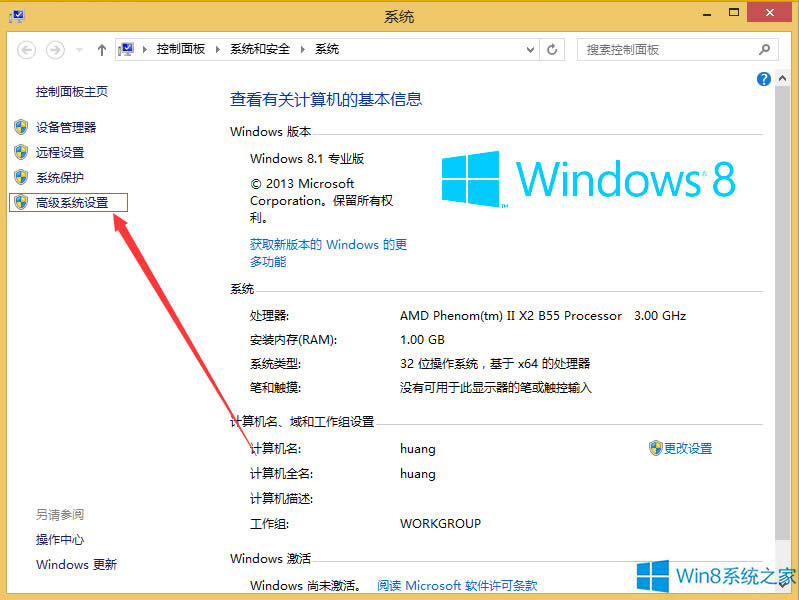 Win8.1ô{ģʽ