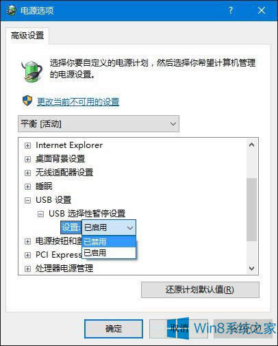 Windows8.1oReUSBOôk