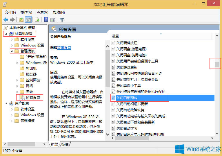 Win8.1ôP(gun)]UPԄӲ