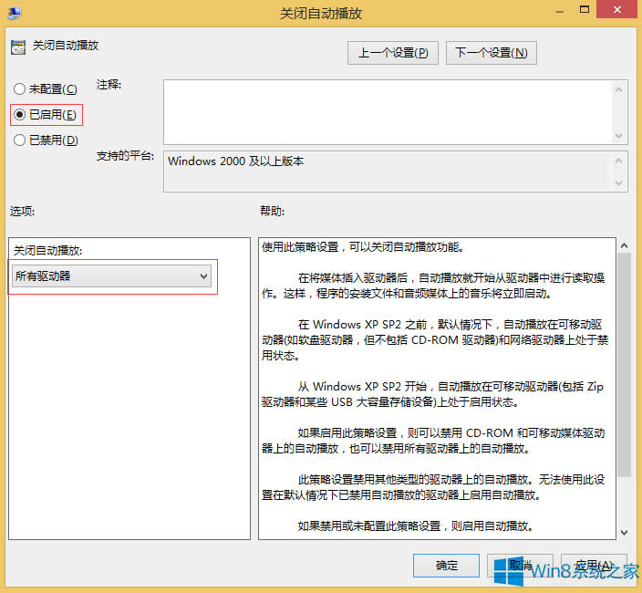 Win8.1ôP(gun)]UPԄӲ