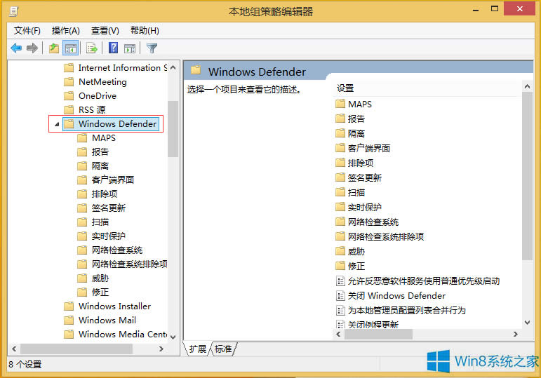 Win8.1P]Windows Defenderķ