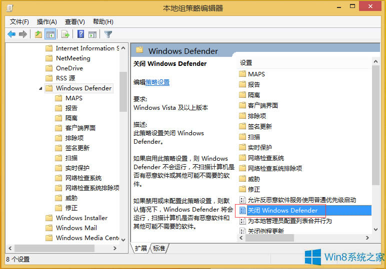 Win8.1P]Windows Defenderķ