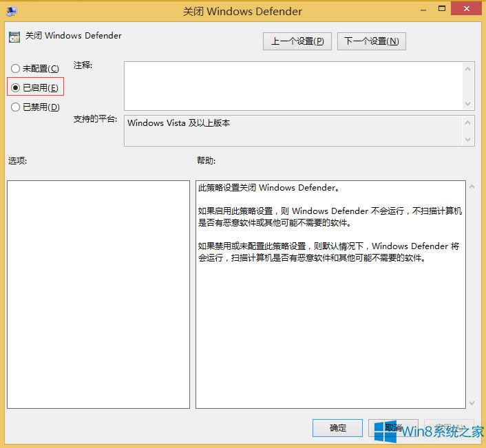 Win8.1P]Windows Defenderķ