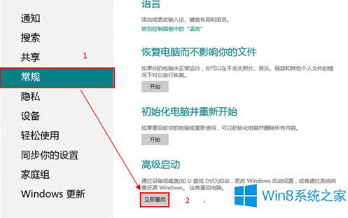 Win8ϵyôʹø߼ӣWin8ϵyʹø߼헵ķ