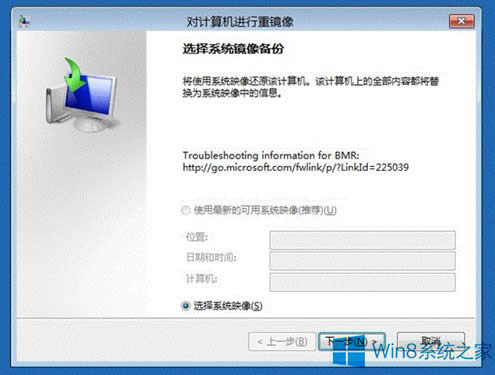 Win8ϵyôʹø߼Win8ϵyʹø߼헵ķ