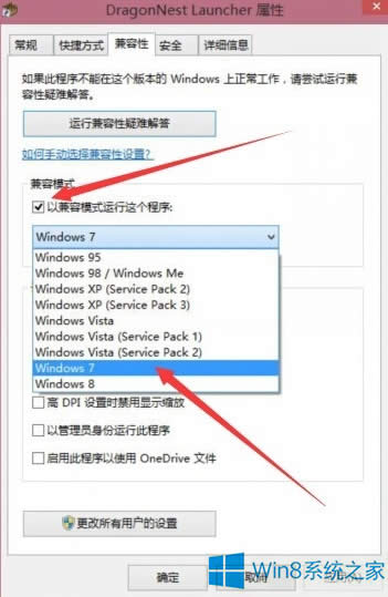 Windows8֮治ôk