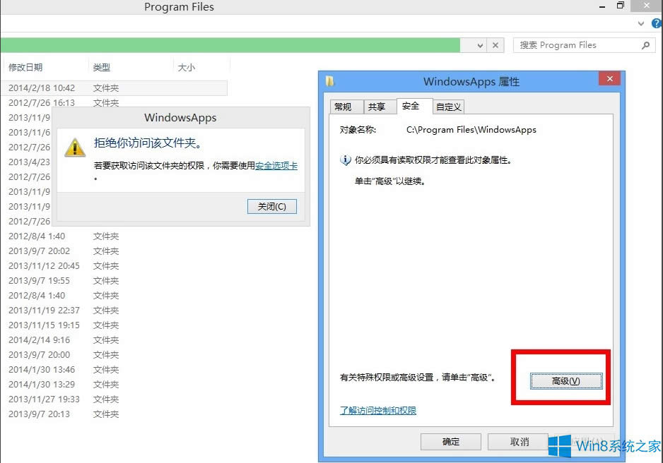 Windows8δ_WindowsAppsļA