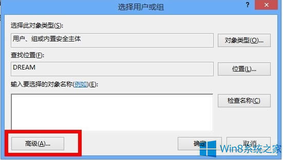 Windows8δ_WindowsAppsļA