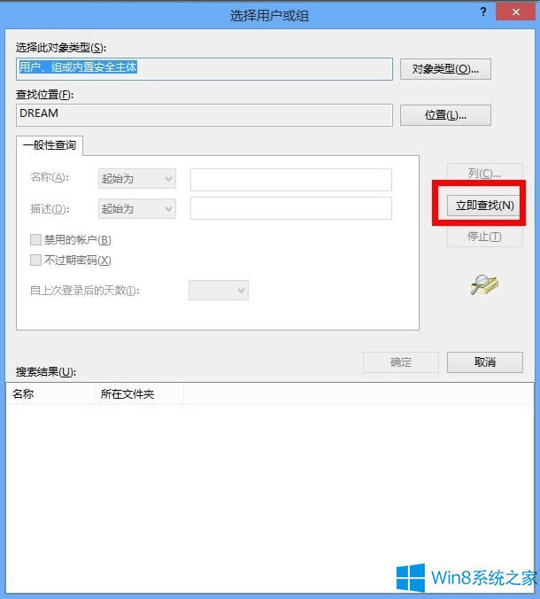 Windows8δ_WindowsAppsļA