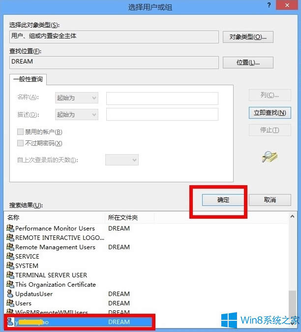 Windows8δ_WindowsAppsļA