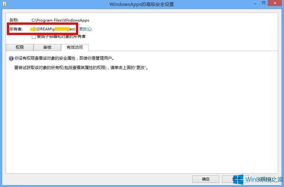 Windows8δ_WindowsAppsļA