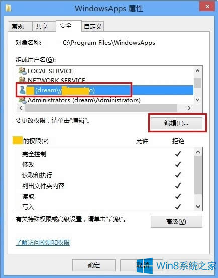 Windows8δ_WindowsAppsļA