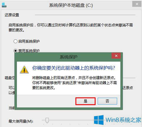 Windows8.1νϵy(tng)߀ԭ