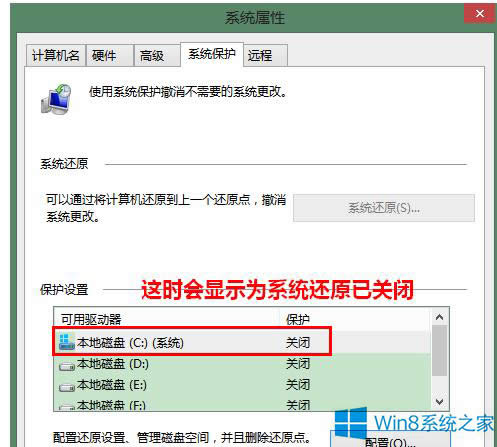Windows8.1νϵy(tng)߀ԭ