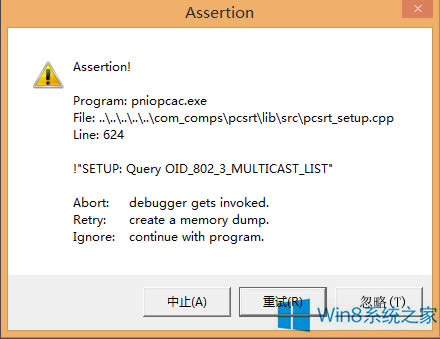 Win8.1_CFPniopcac.exeeôk