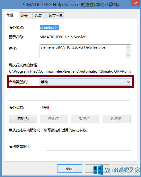 Win8.1_CFPniopcac.exeeôk