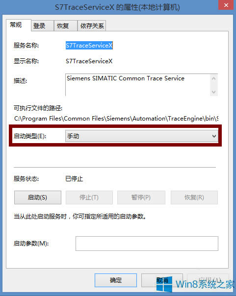 Win8.1_CFPniopcac.exeeôk