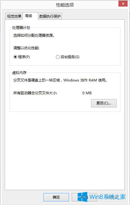 Win8ϵy(tng)Ӣ(lin)M(jn)νQ