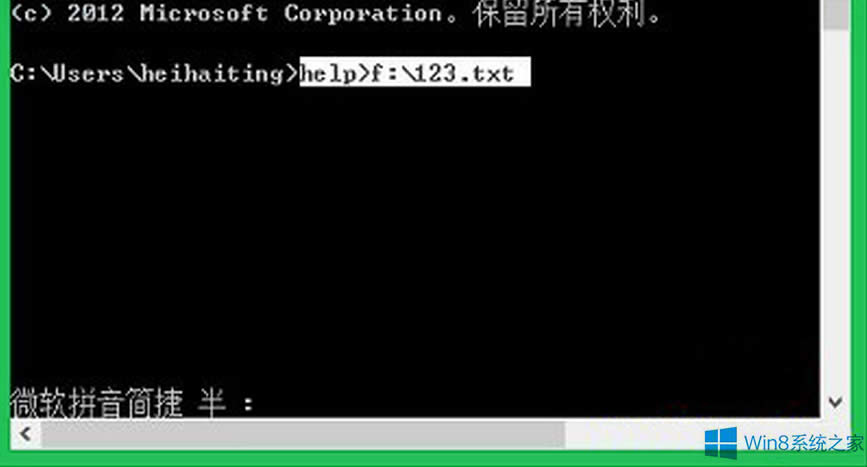 Win8ʾڃ(ni)ô棿