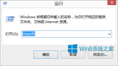 Windows8ϵy(tng)ӻh򡱈D(bio)](mi)ôk
