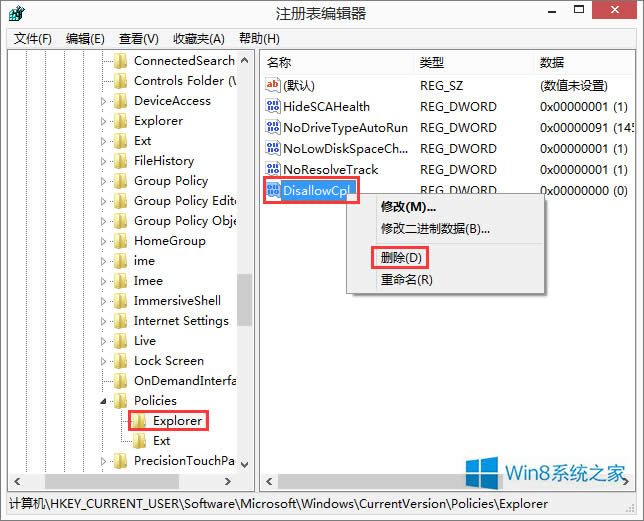 Windows8ϵy(tng)ӻh򡱈D(bio)](mi)ôk