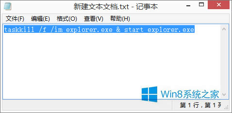 Windows8ϵy(tng)ӻh򡱈D(bio)](mi)ôk
