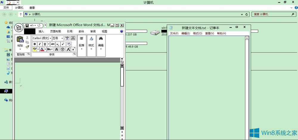 Win8ôѾWWordȱOÞ鶹Gɫ