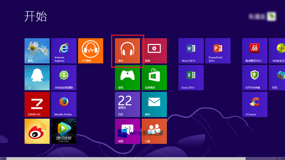 Win8ϵy(tng)Metroóô