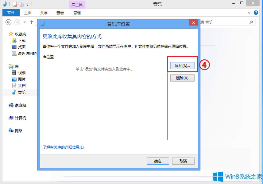 Win8ϵy(tng)Metroóô