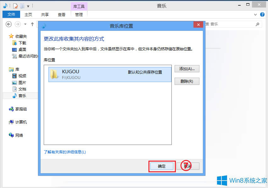 Win8ϵy(tng)Metroóô
