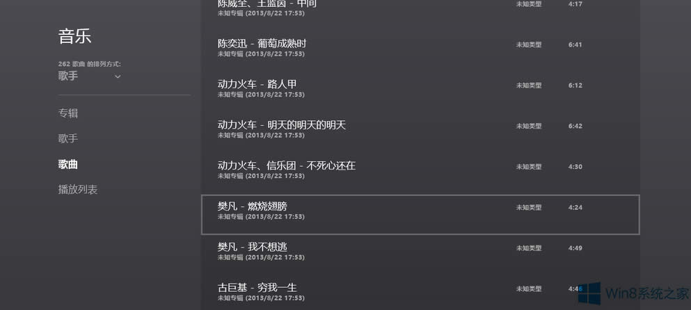 Win8ϵy(tng)Metroóô