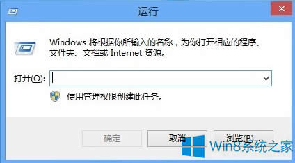 Win8ôh˿