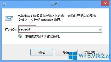 Win8ôh˿