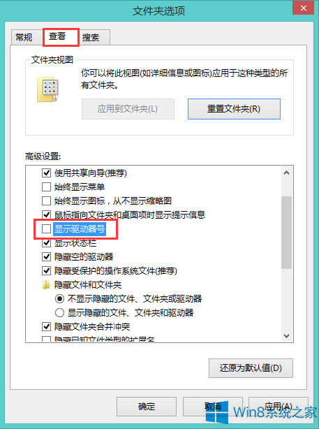 Windows8[شűP(q)(dng)